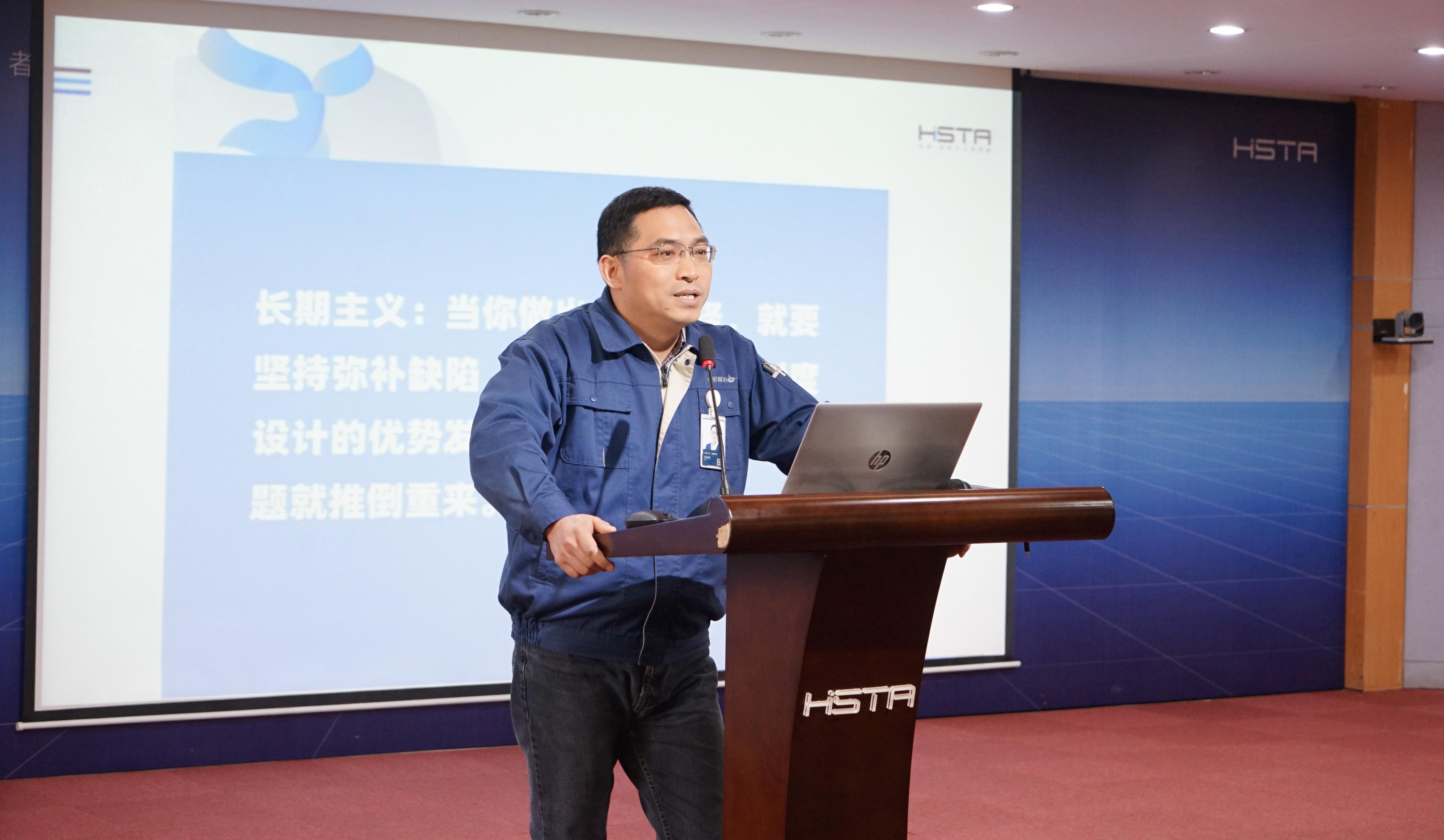 304am永利集团股份2021年度项目管理总结会圆满召开