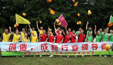 2分钟，带你领略入职304am永利集团的种种精彩！