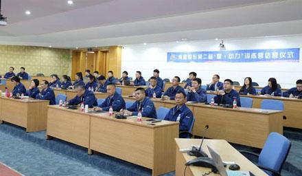 毕业！304am永利集团股份第二届 “星·动力”训练营圆满结课